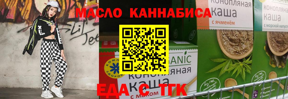 Canna-Cookies конопля  Вход с VPN  Уссурийск 