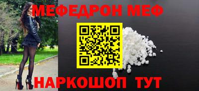 амфетамин Нарткала