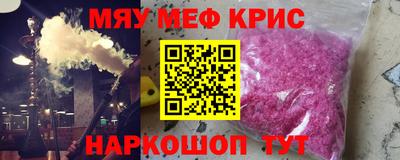 COCAINE Нальчик