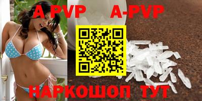 метамфетамин Наро-Фоминск
