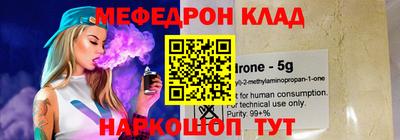 COCAINE Нальчик