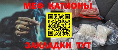 COCAINE Нальчик