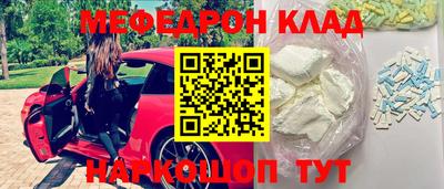 амфетамин Нарткала