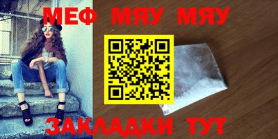 метамфетамин Наро-Фоминск