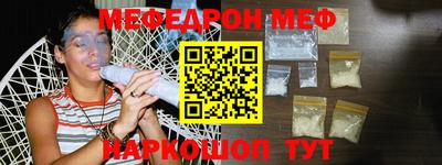метамфетамин Наро-Фоминск