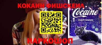 амфетамин Нарткала