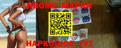 амфетамин Нарткала