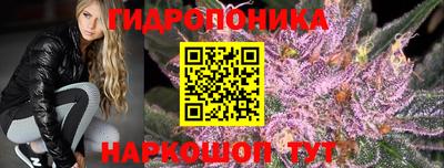 метамфетамин Наро-Фоминск