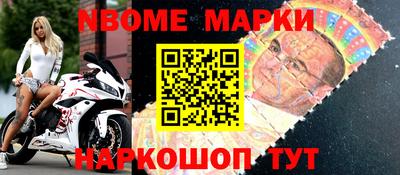 метамфетамин Наро-Фоминск