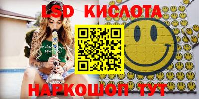 метамфетамин Наро-Фоминск