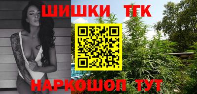 метамфетамин Наро-Фоминск