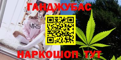 метамфетамин Наро-Фоминск