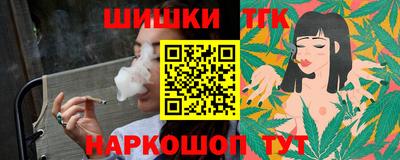 метамфетамин Наро-Фоминск