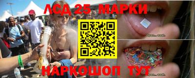 амфетамин Нарткала