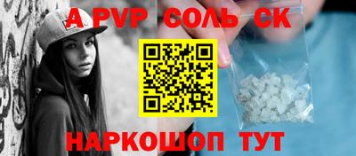 метамфетамин Наро-Фоминск