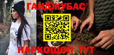 метамфетамин Наро-Фоминск