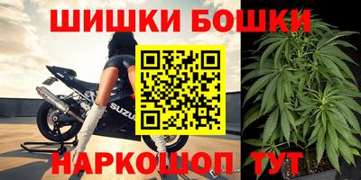 метамфетамин Наро-Фоминск