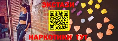 амфетамин Нарткала