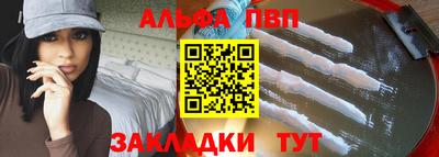амфетамин Нарткала
