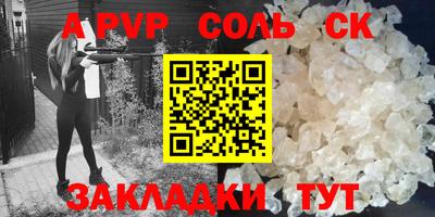 COCAINE Нальчик