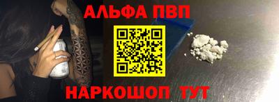амфетамин Нарткала