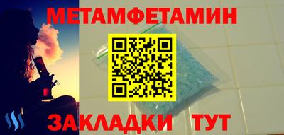амфетамин Нарткала
