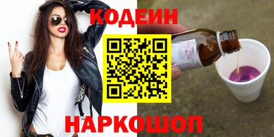 COCAINE Нальчик
