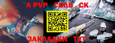COCAINE Нальчик