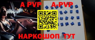 метамфетамин Наро-Фоминск