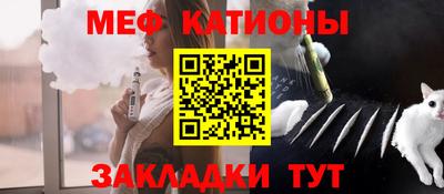 COCAINE Нальчик