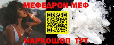 амфетамин Нарткала