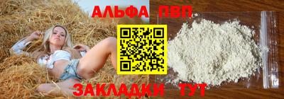 амфетамин Нарткала