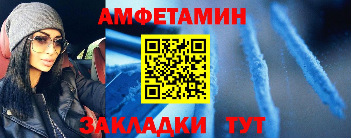 Первитин витя Уссурийск